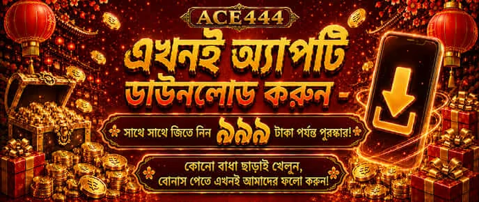 shan789app